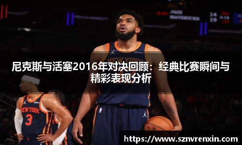 zoty中欧官方app下载