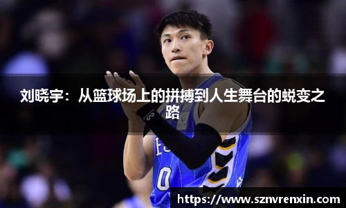 zoty中欧官方网站