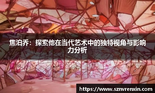 zoty中欧官网