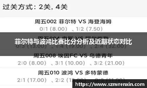 zoty中欧官方app下载