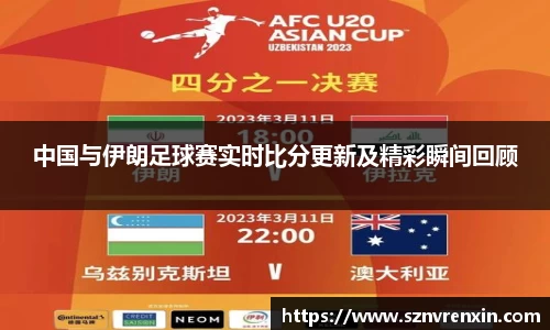 zoty中欧官方app下载