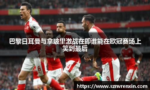 zoty中欧官方网站