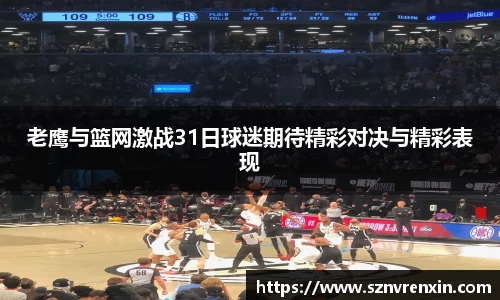 zoty中欧官方app下载