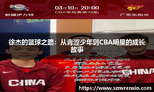 zoty中欧官方网站