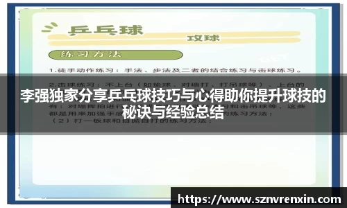 zoty中欧官网