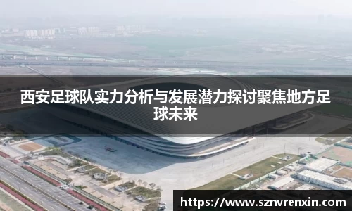 zoty中欧官方app下载