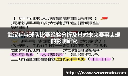 zoty中欧官网