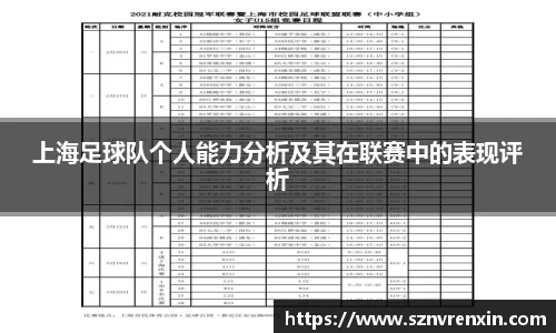 zoty中欧官方app下载