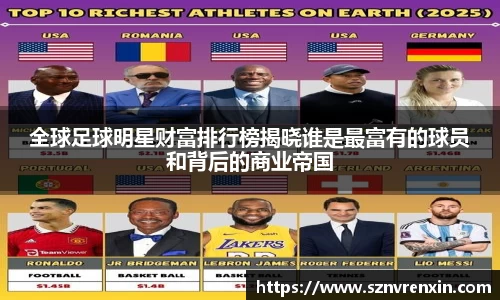 zoty中欧官方网站