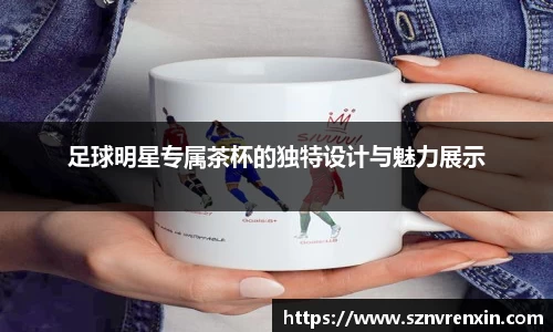 zoty中欧官方网站